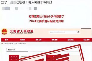 开云娱乐app下载截图3